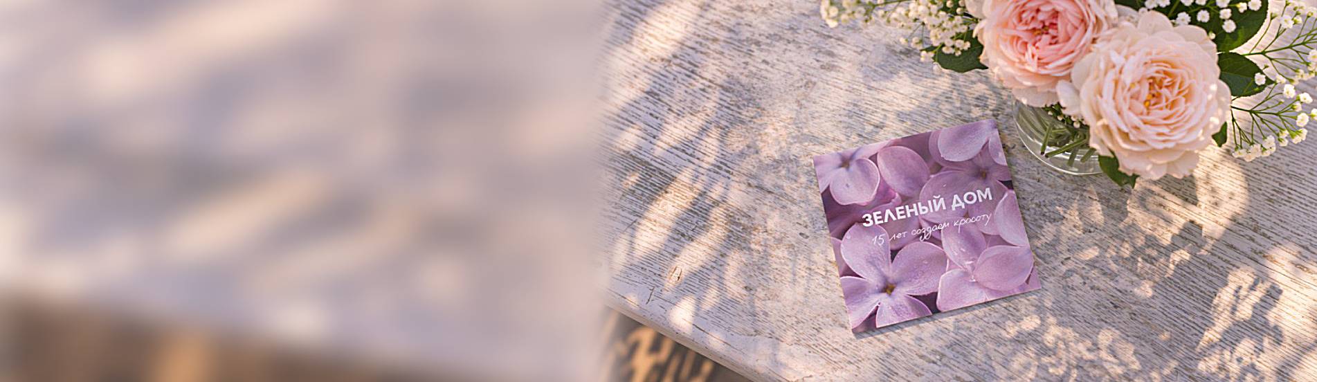 Самый желанный подарок