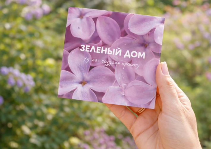 Самый желанный подарок!