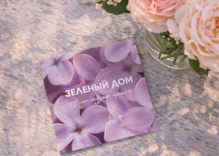 Самый желанный подарок!